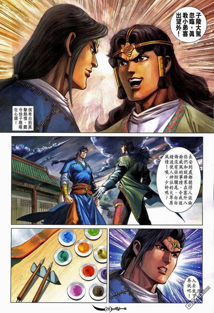 第26页