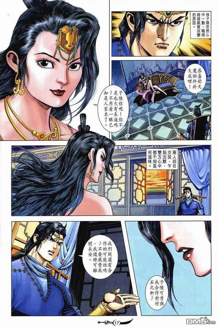 第16页