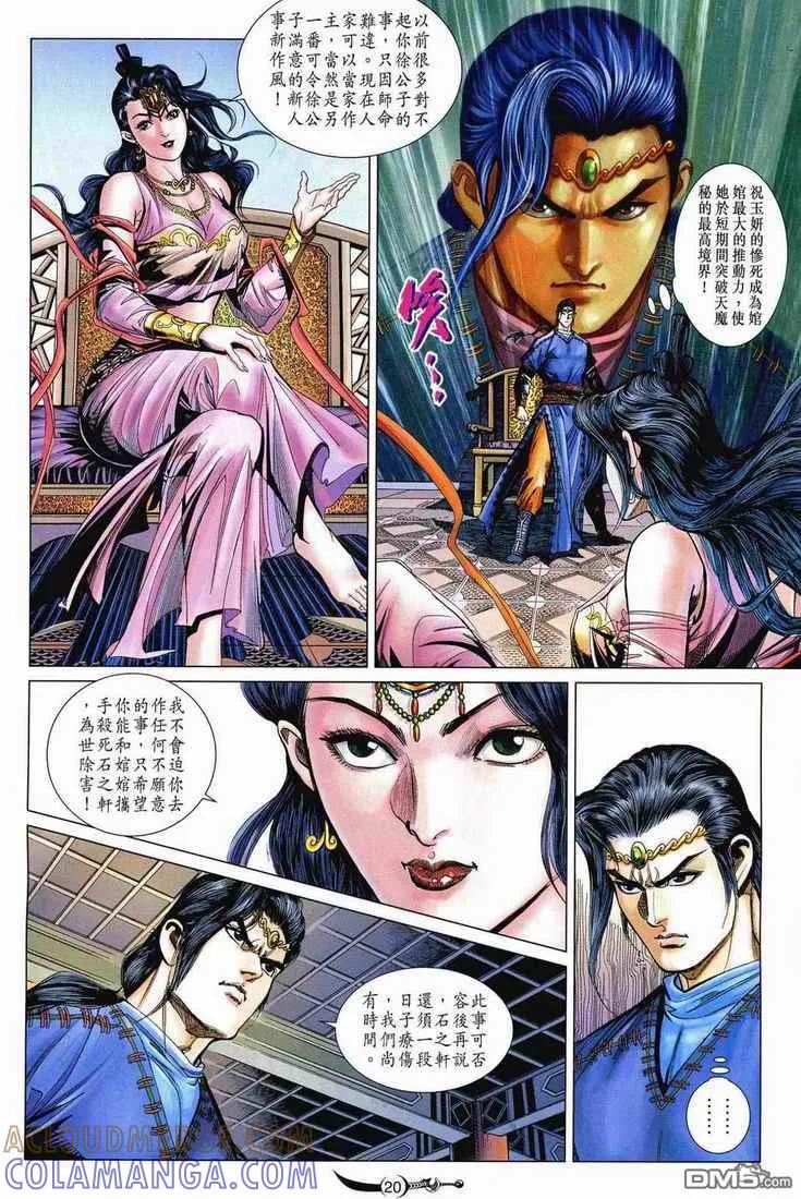 第19页