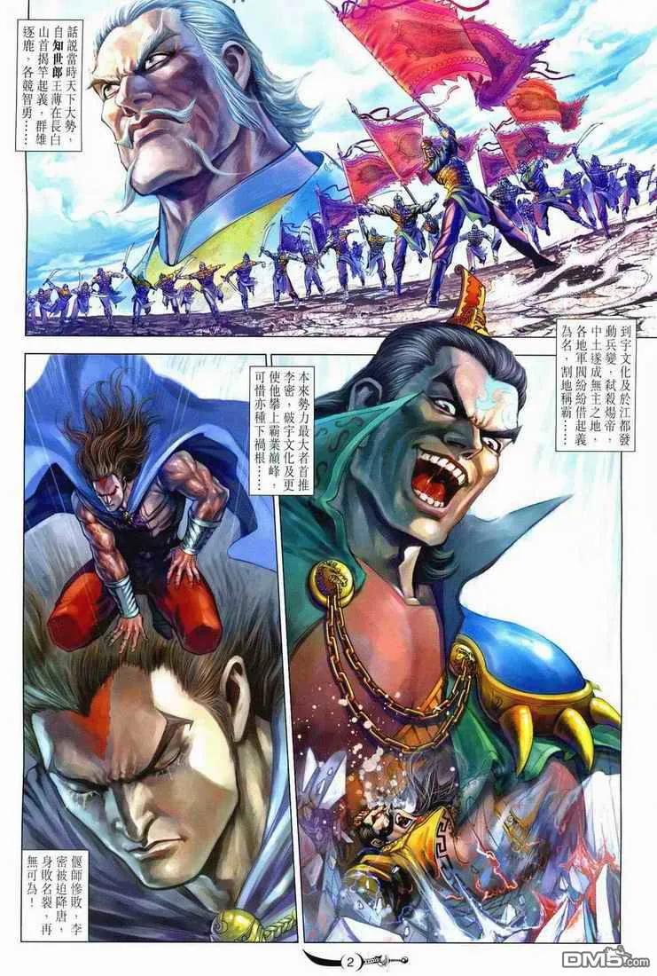 第2页