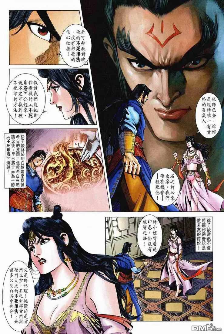 第22页