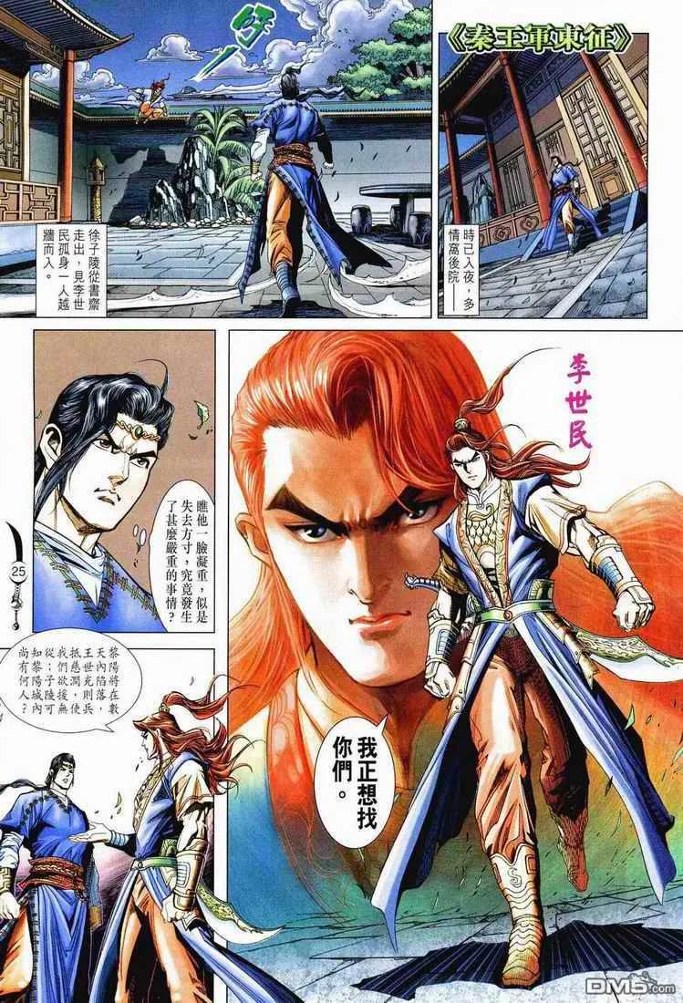 第24页