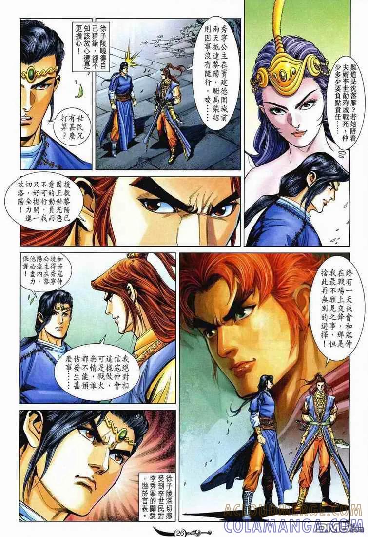 第25页