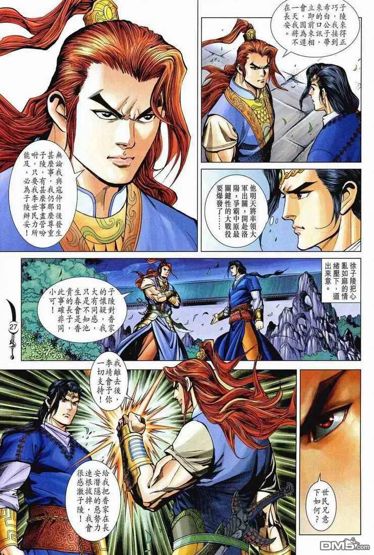 第26页