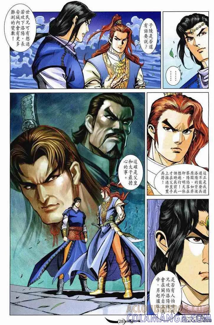 第27页