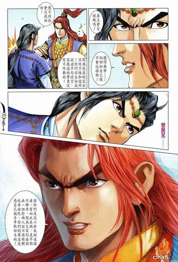 第28页