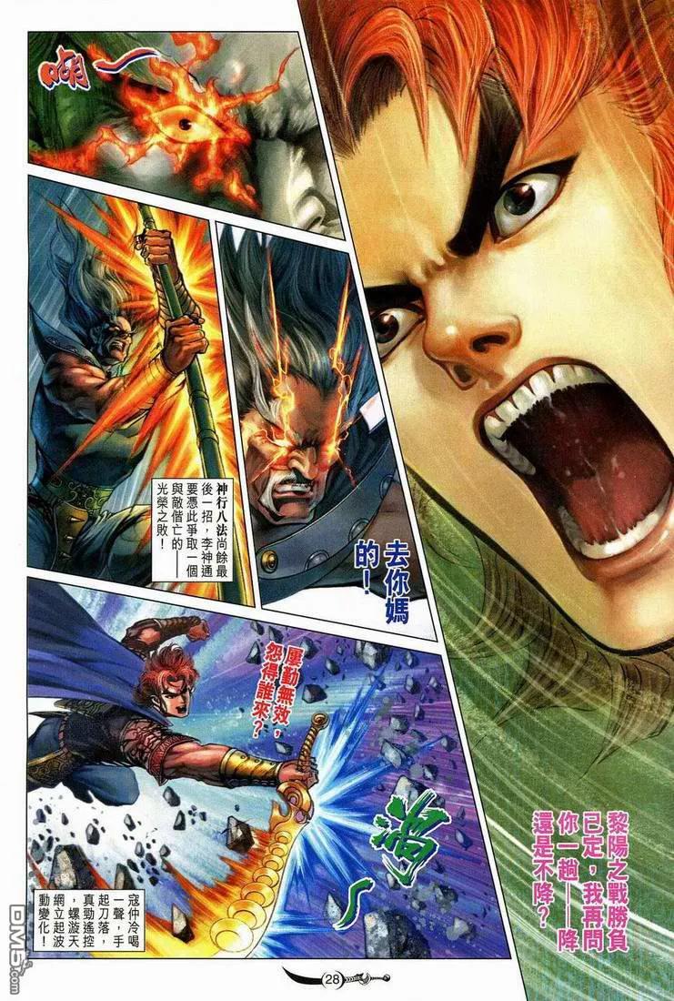 第26页