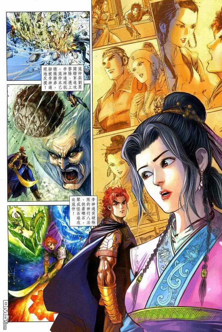 第2页