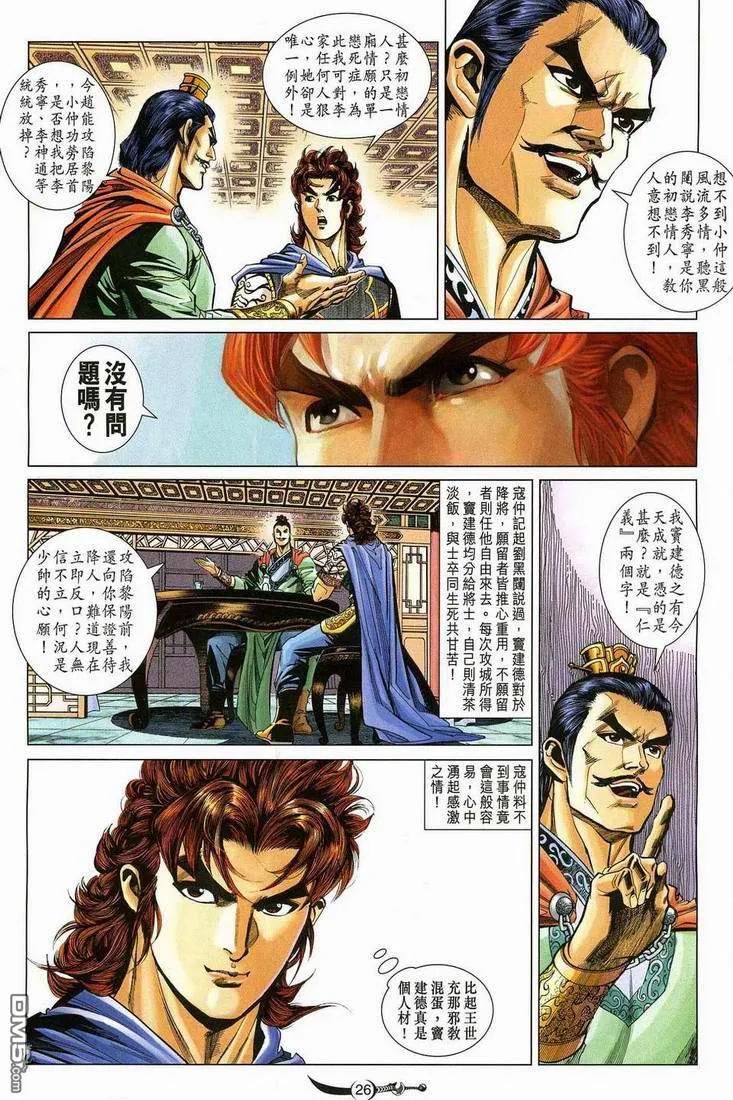 第26页