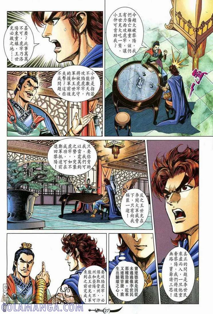 第27页