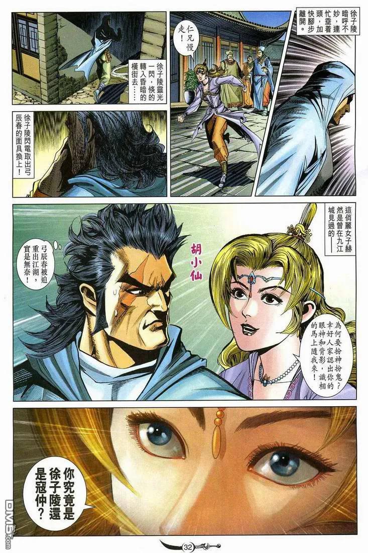 第32页