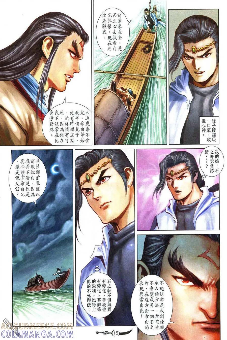 第15页