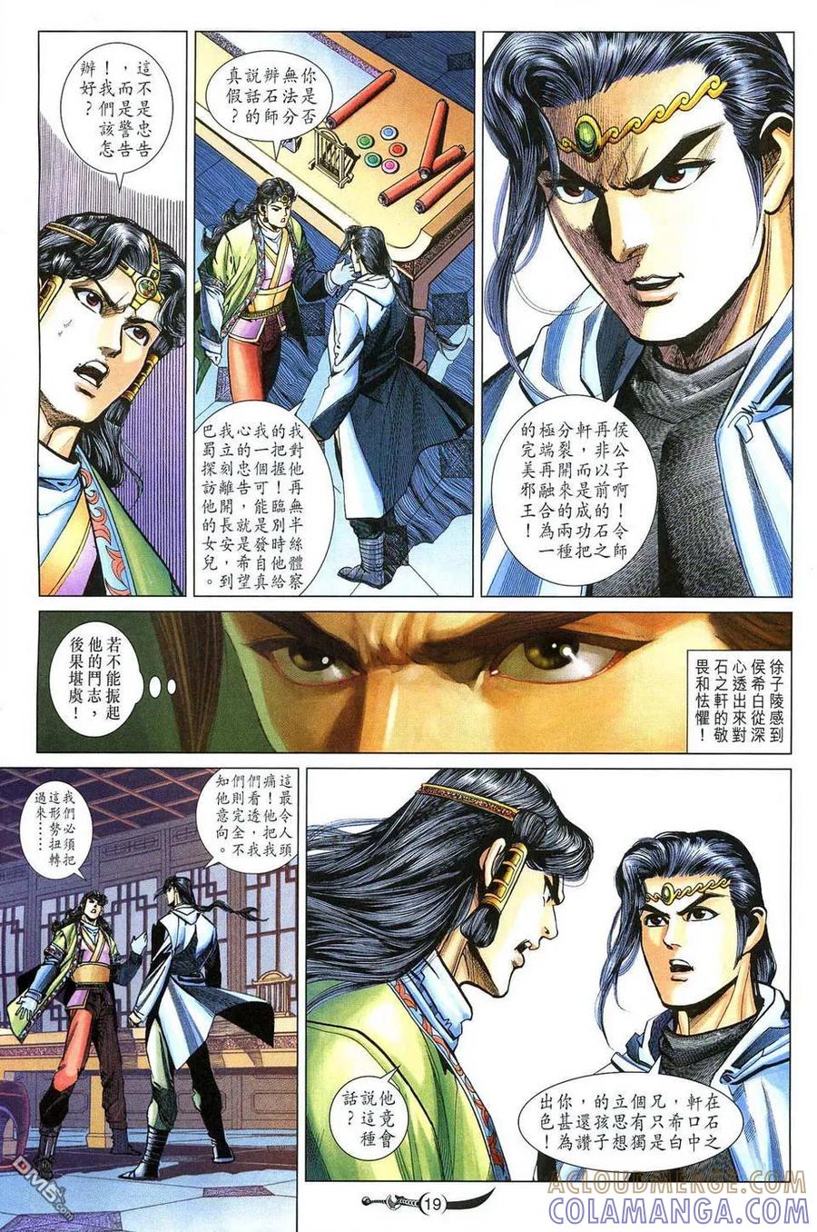 第19页