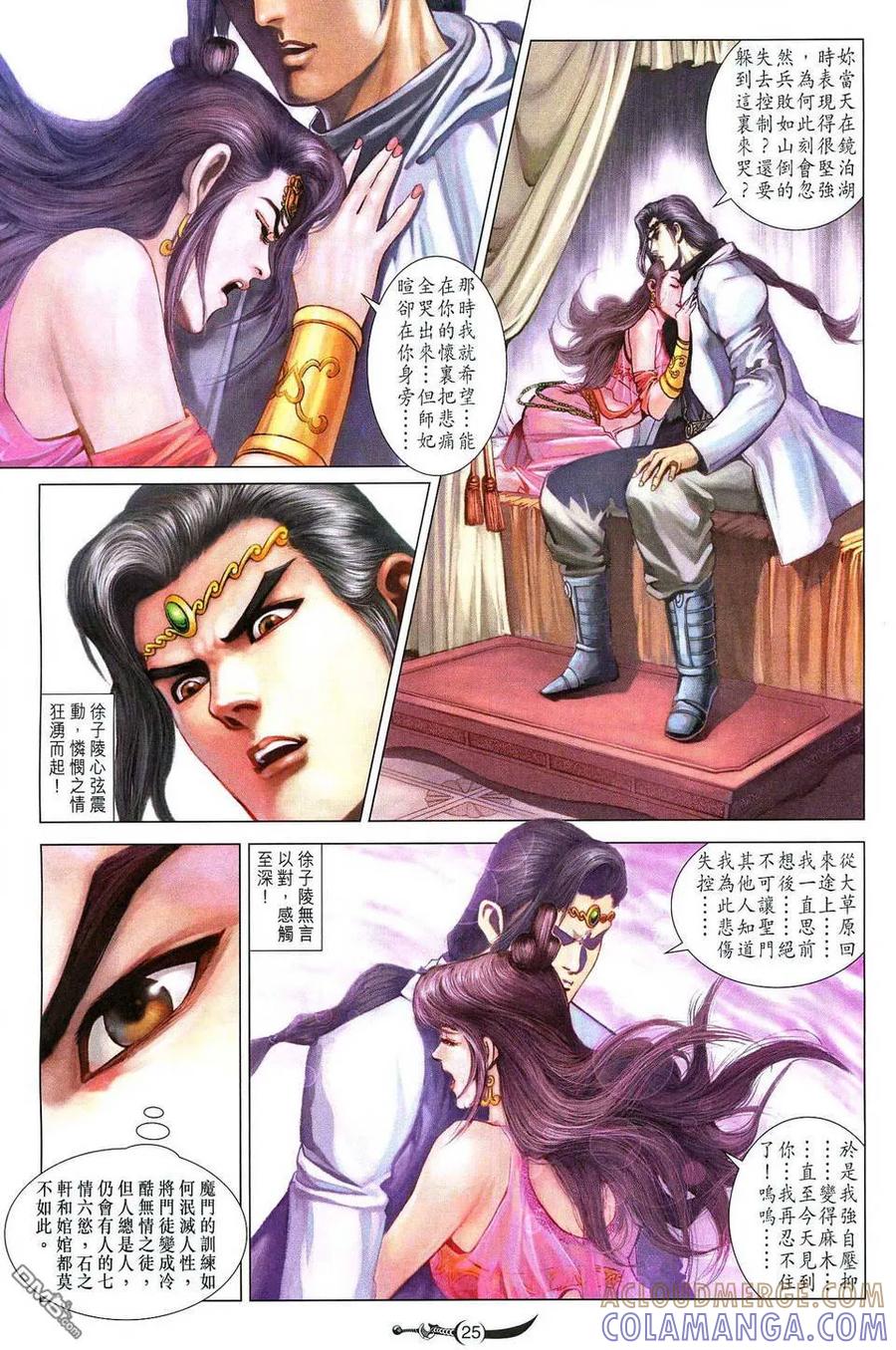 第25页