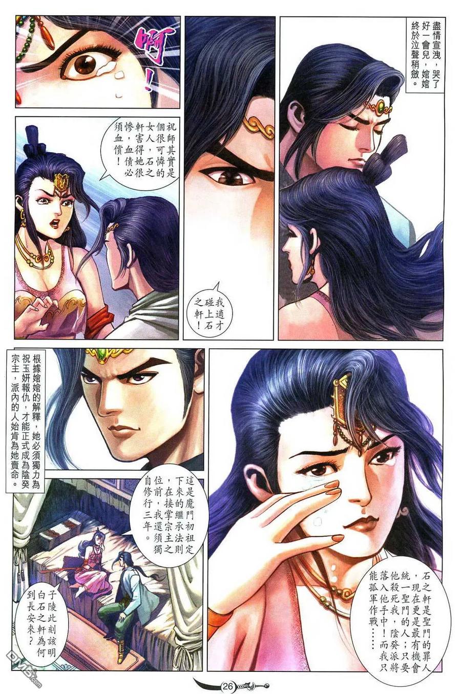 第26页