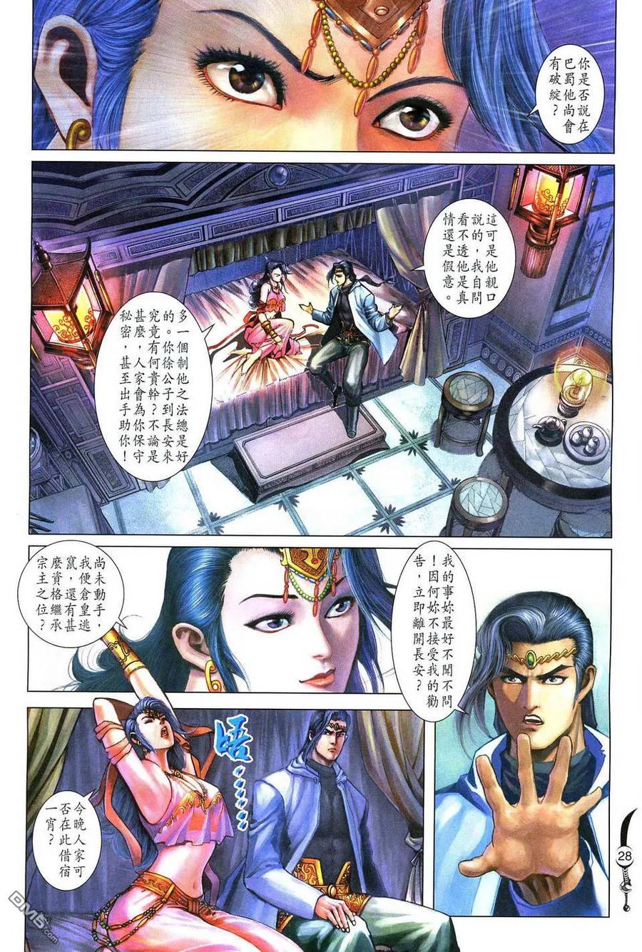 第28页