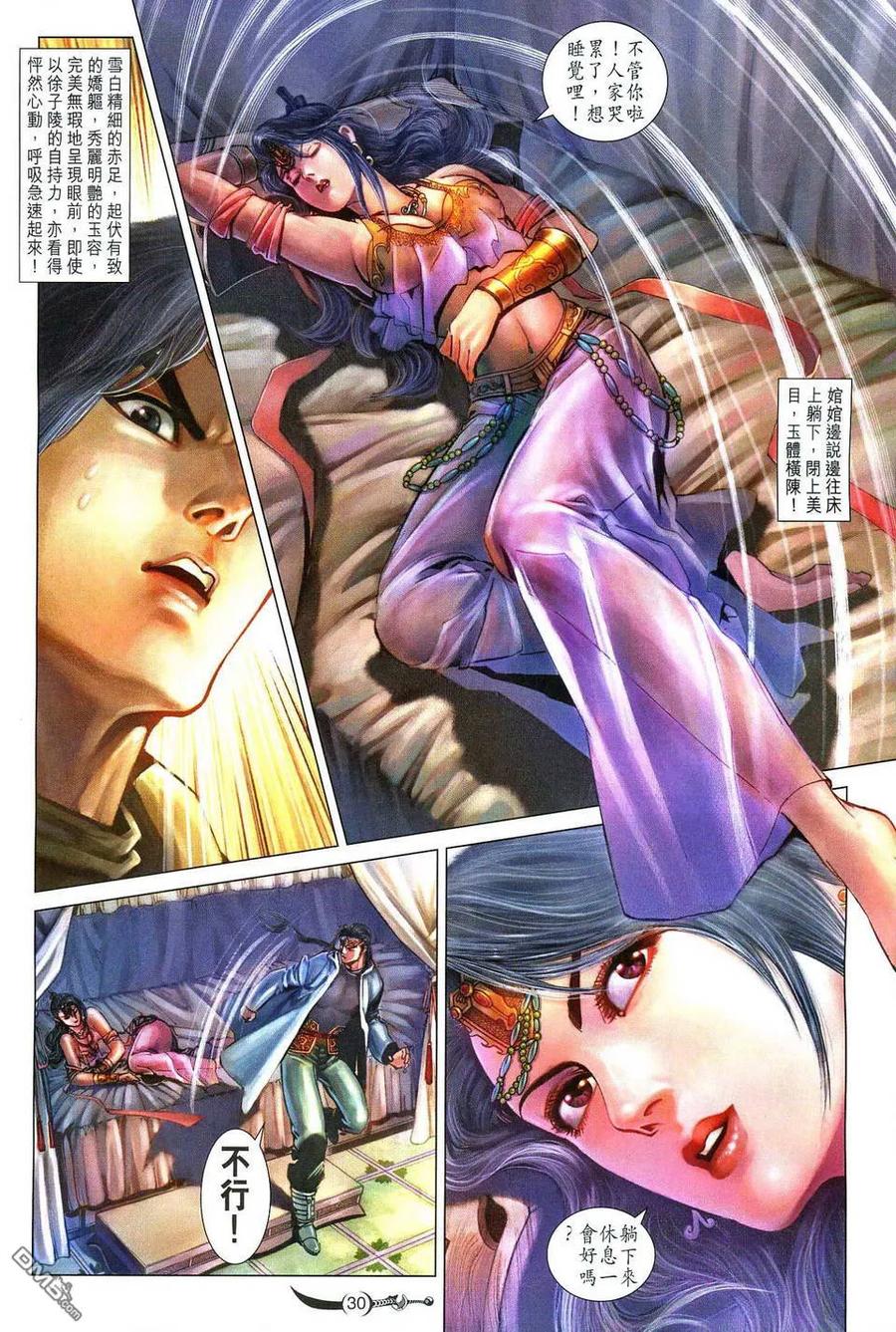 第30页