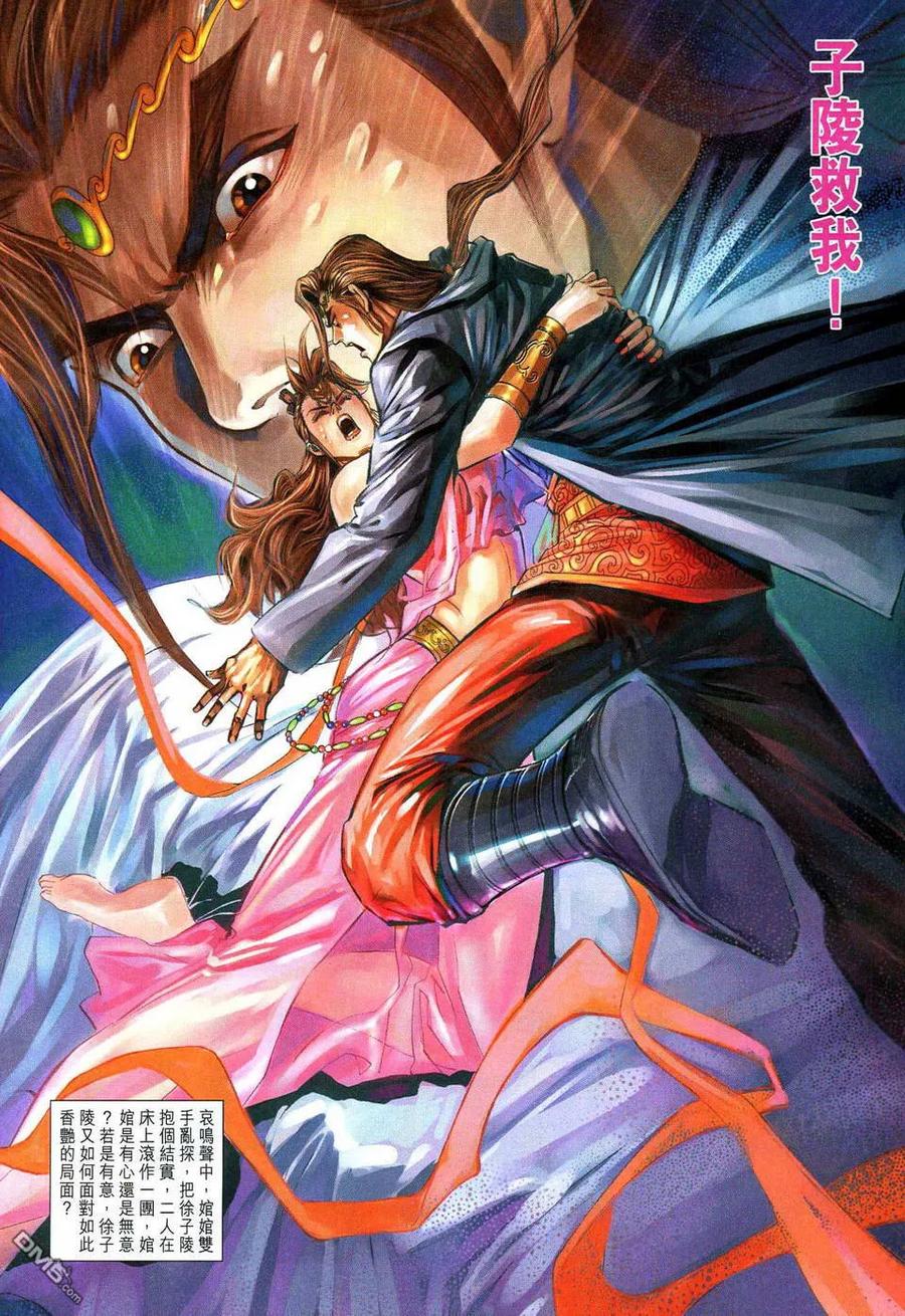 第32页