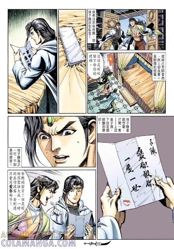 第15页