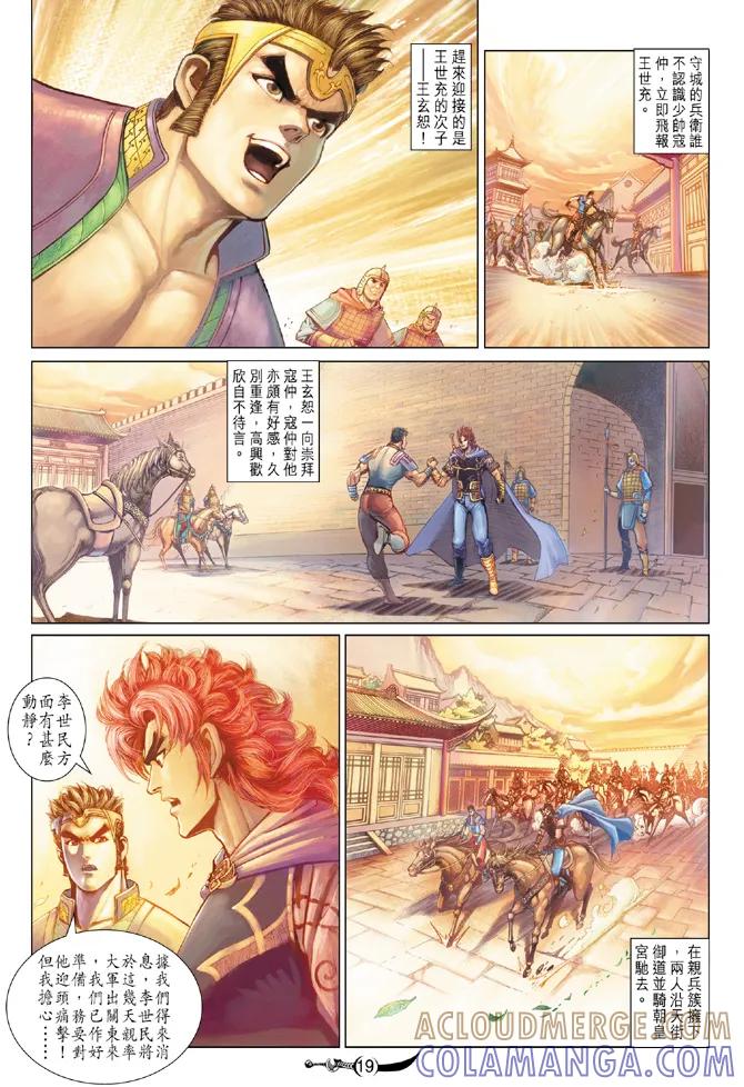 第19页