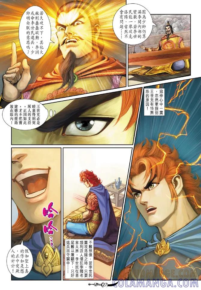 第27页