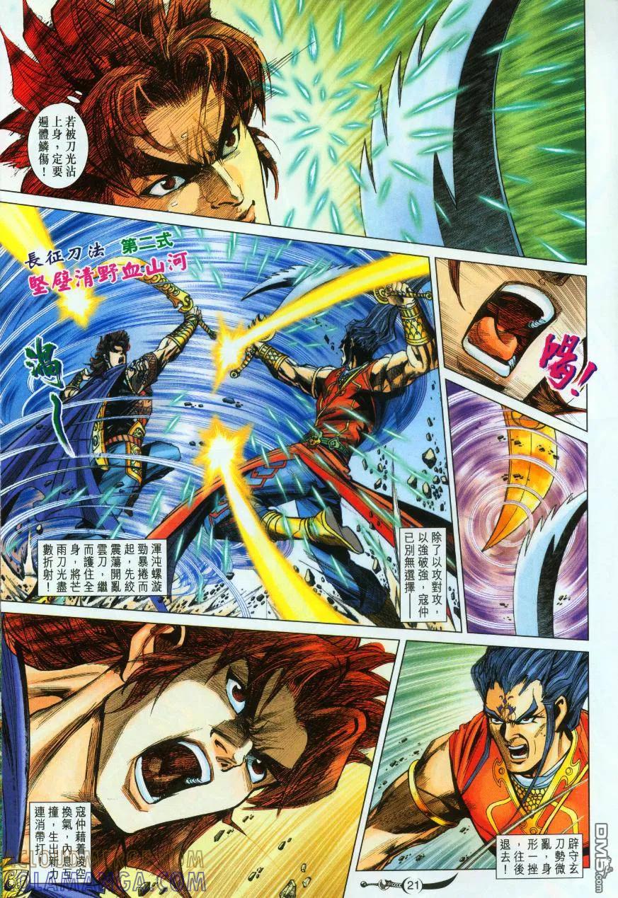 第21页