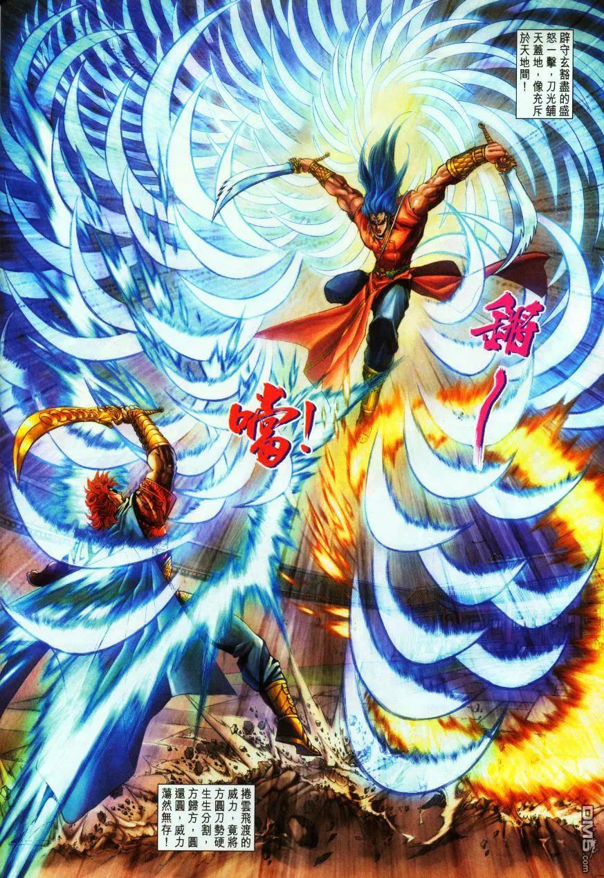 第28页