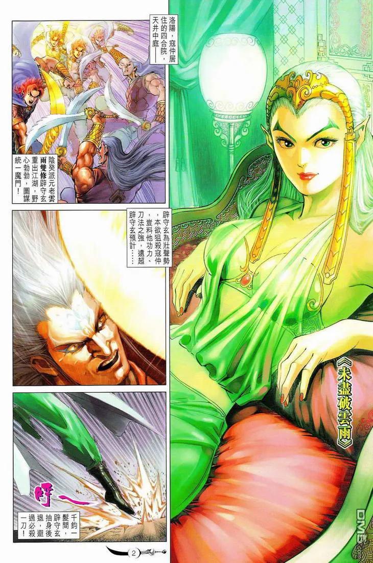 第2页