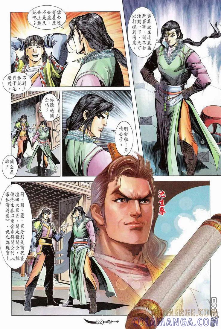 第22页