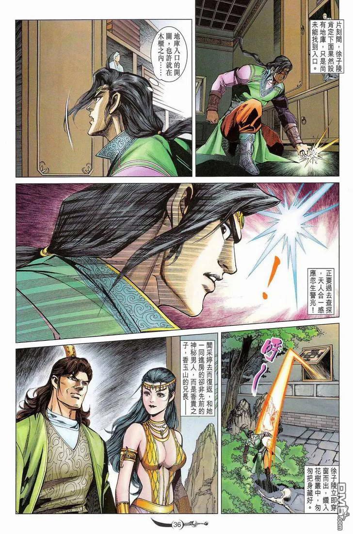 第35页