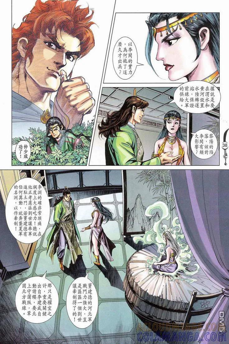 第37页