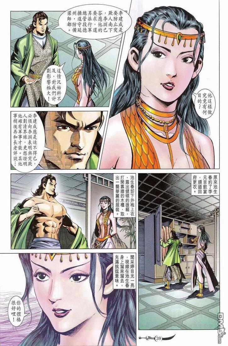 第38页