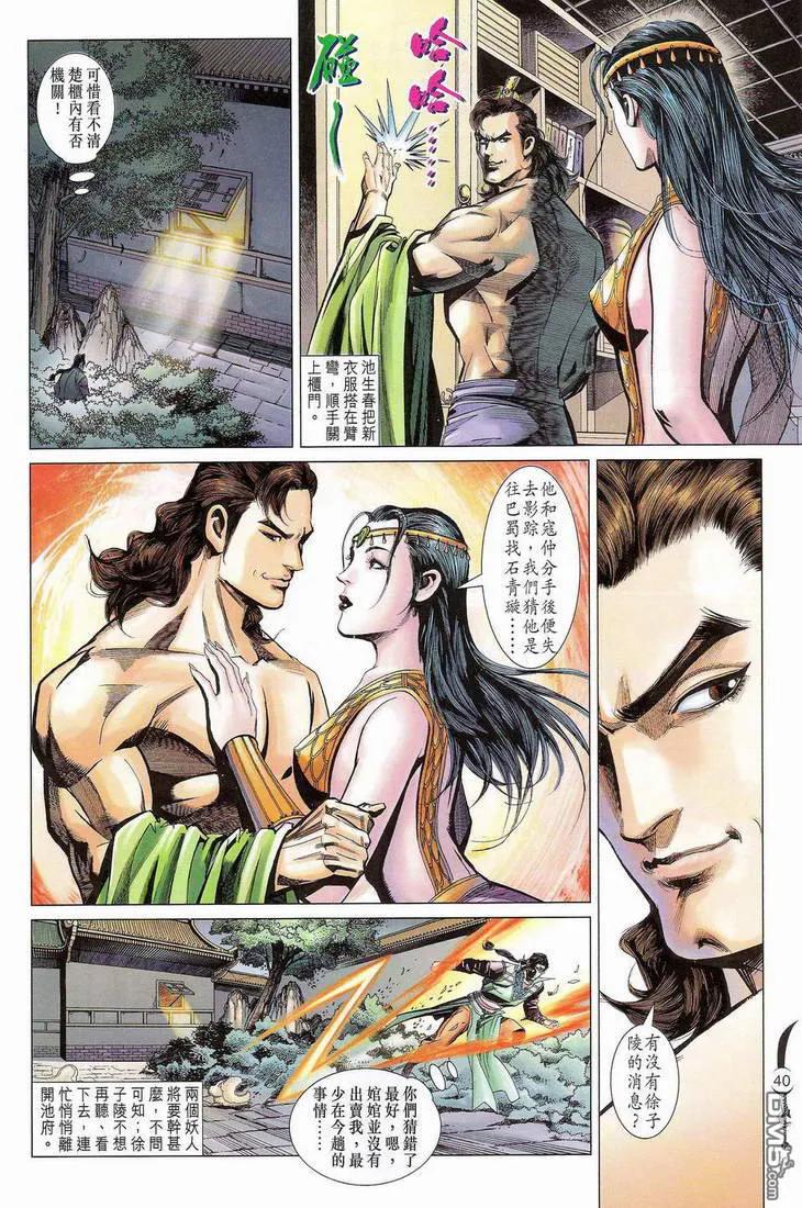 第39页