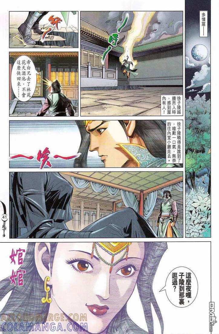 第40页