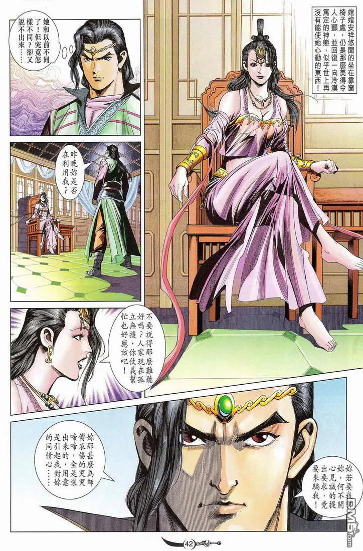 第41页