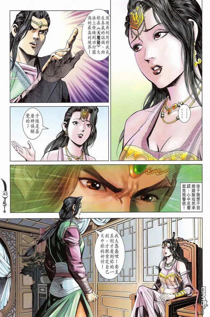 第42页
