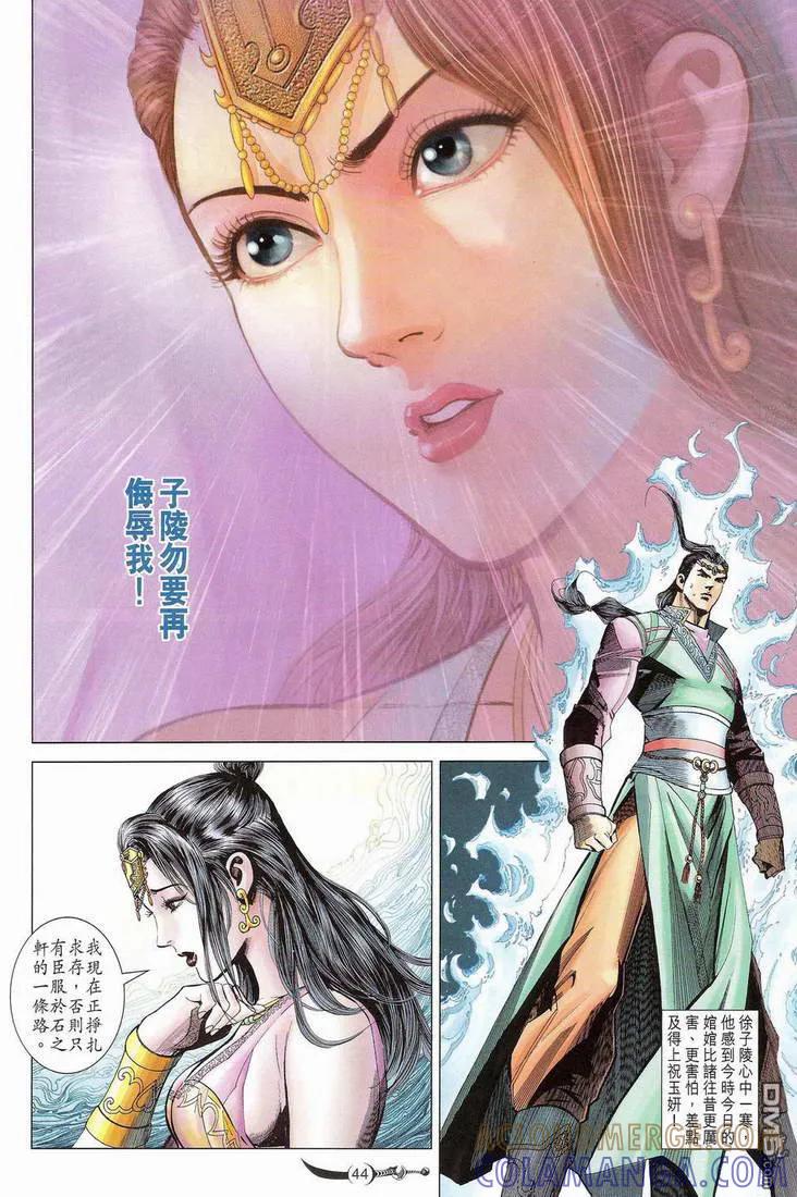 第43页