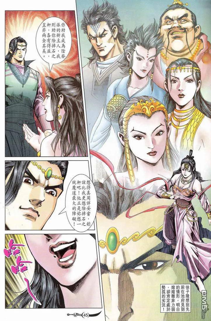 第44页