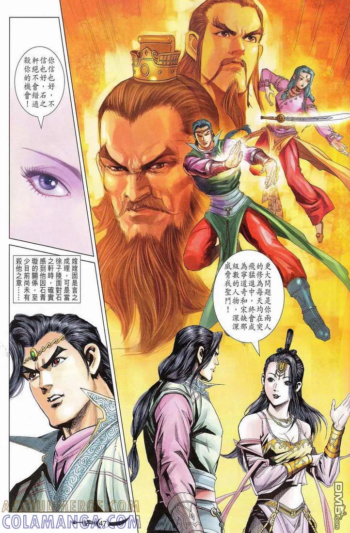第46页