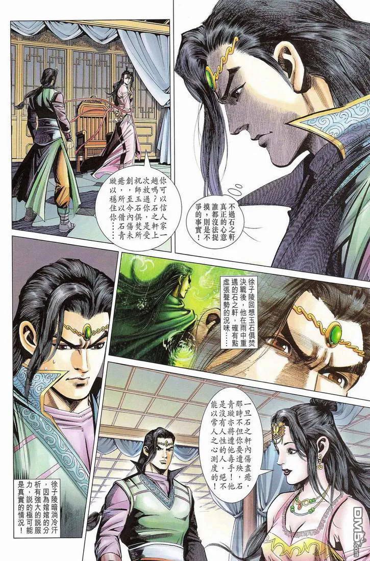 第47页