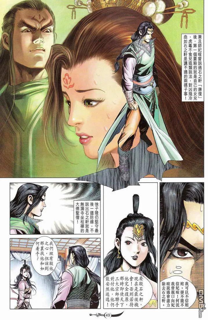 第48页