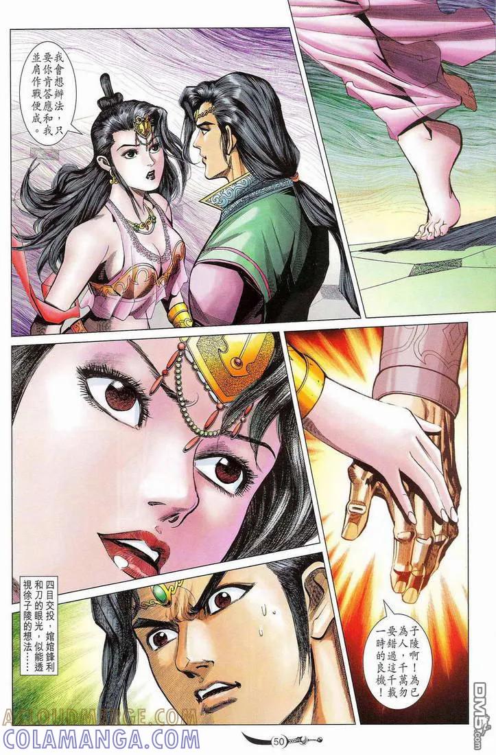 第49页