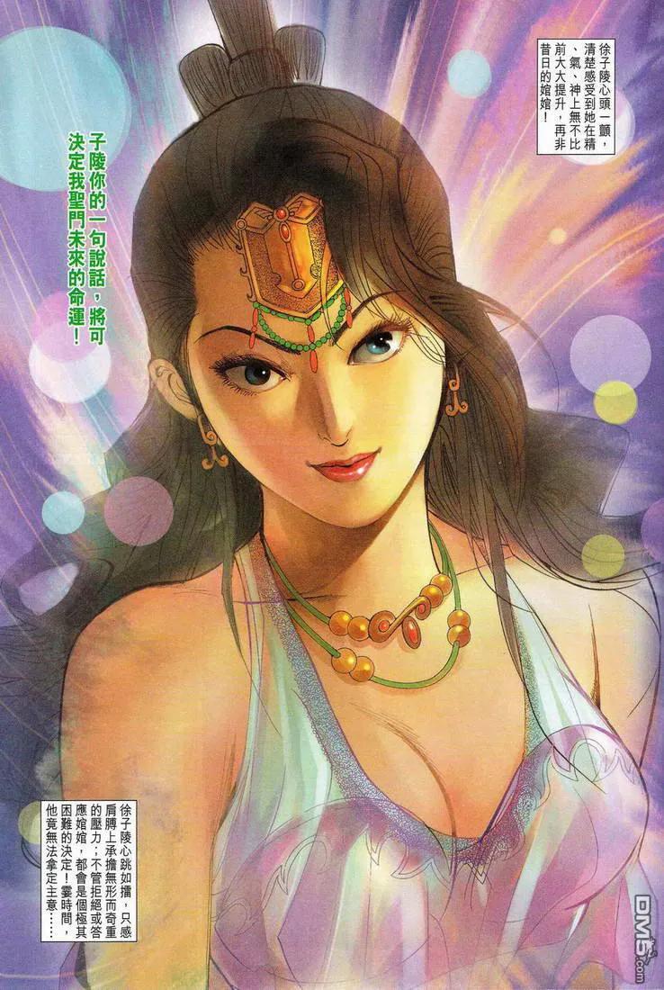 第50页