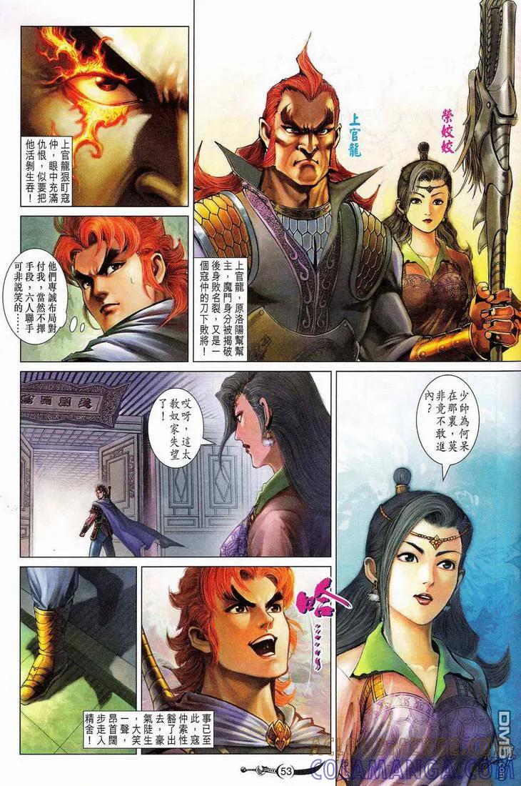 第52页