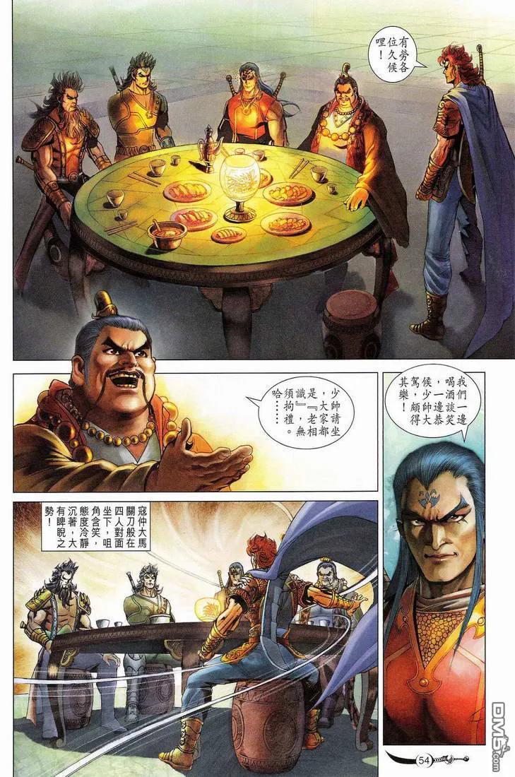 第53页