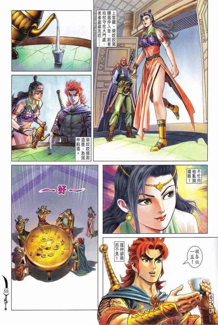 第54页