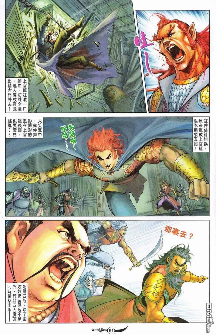 第59页