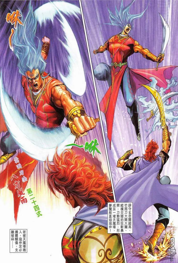 第6页