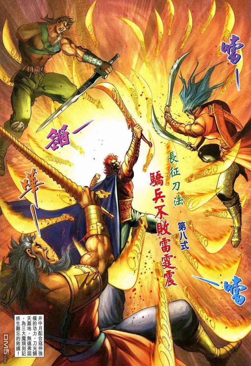 第28页