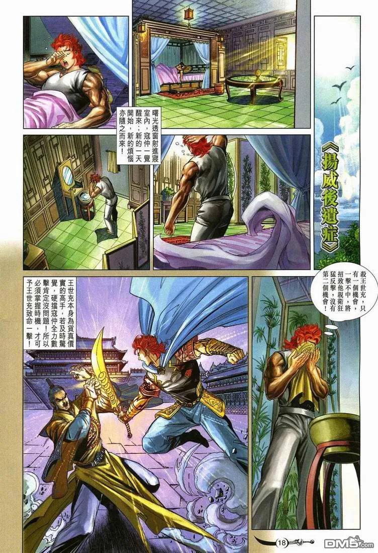 第18页